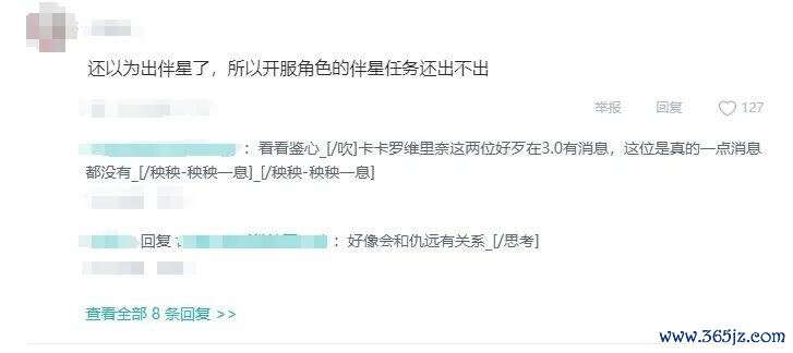 鸣潮全新溢彩画册行动负责开启！中国绿化公益神志启动！