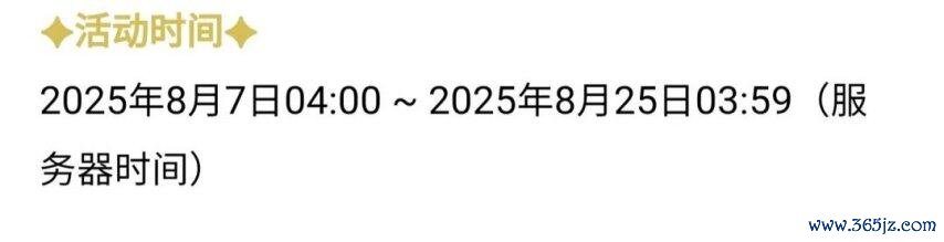 鸣潮全新溢彩画册行动负责开启！中国绿化公益神志启动！