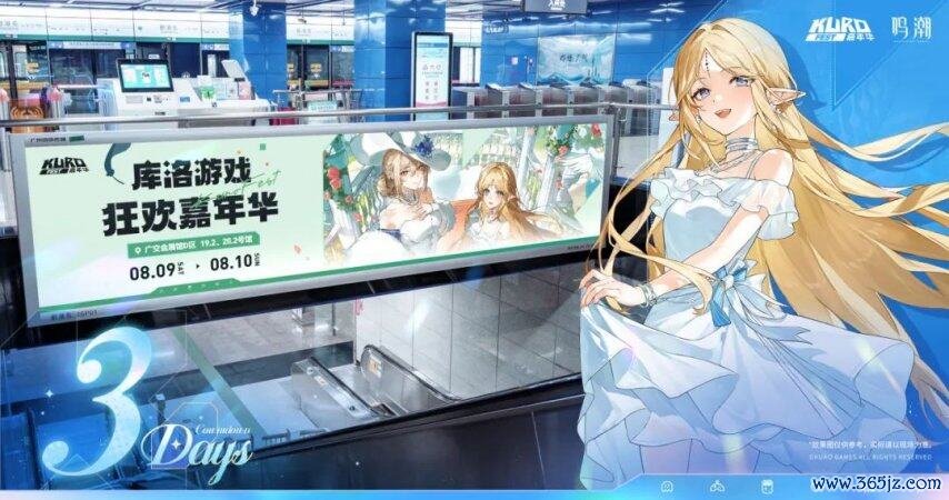 鸣潮全新溢彩画册行动负责开启！中国绿化公益神志启动！