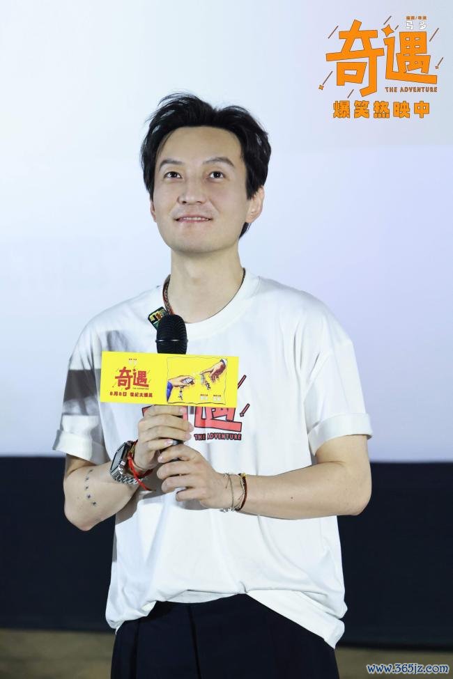 高分爆笑笑剧电影《奇遇》合肥路演圆满收官 解压调整成暑期合家欢首选