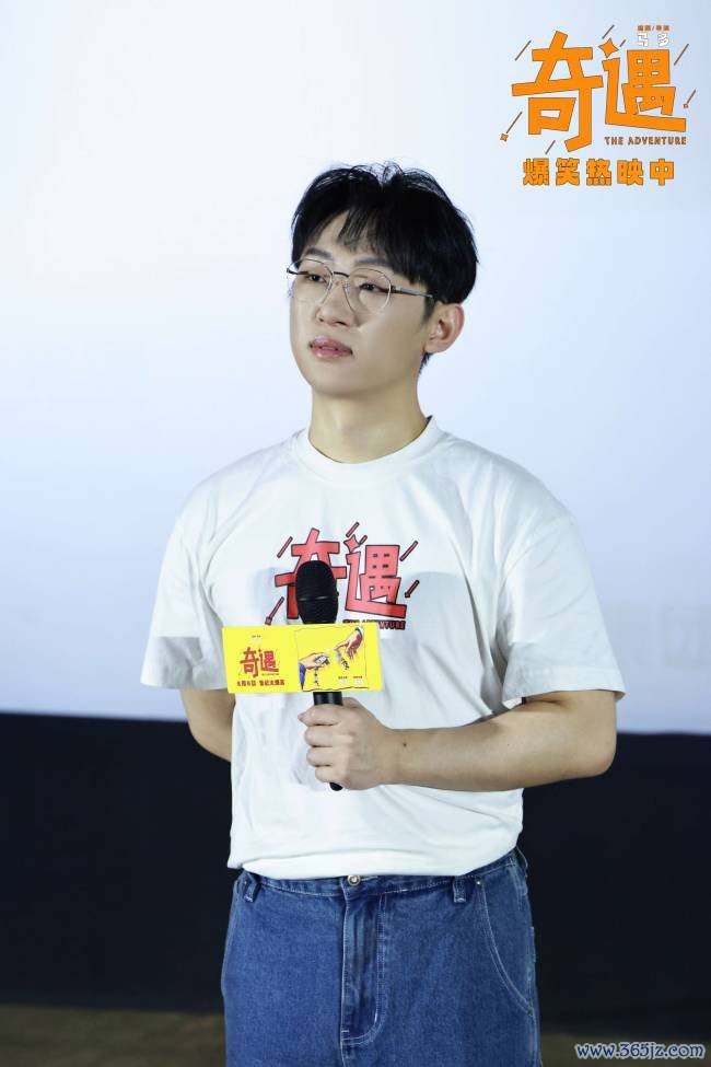 高分爆笑笑剧电影《奇遇》合肥路演圆满收官 解压调整成暑期合家欢首选