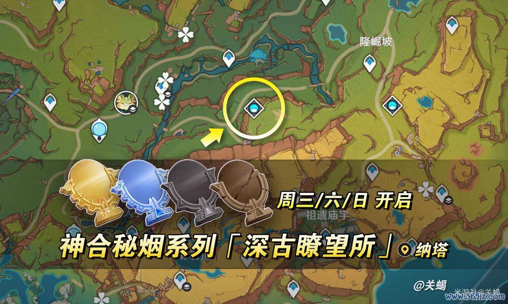 《原神》V5.8 恰斯卡专武 星鹫赤羽   火器融会 |冲突材料