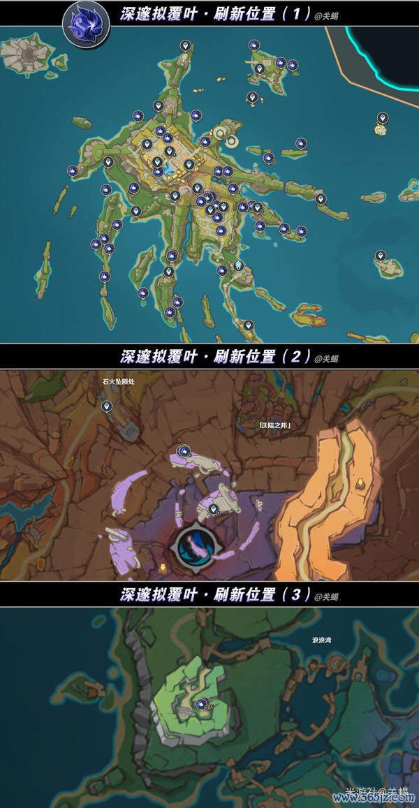 《原神》V5.8 恰斯卡专武 星鹫赤羽   火器融会 |冲突材料