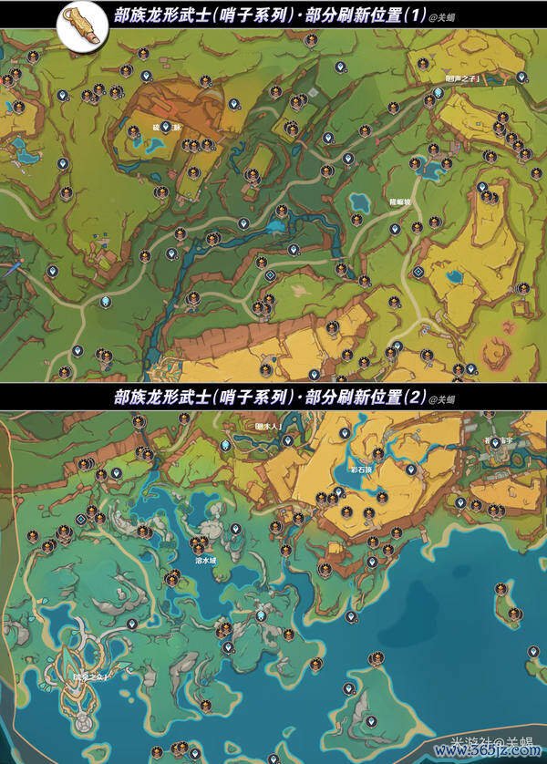 《原神》V5.8 恰斯卡专武 星鹫赤羽   火器融会 |冲突材料